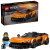 LEGO® Speed Champions 77257 McLaren W1
